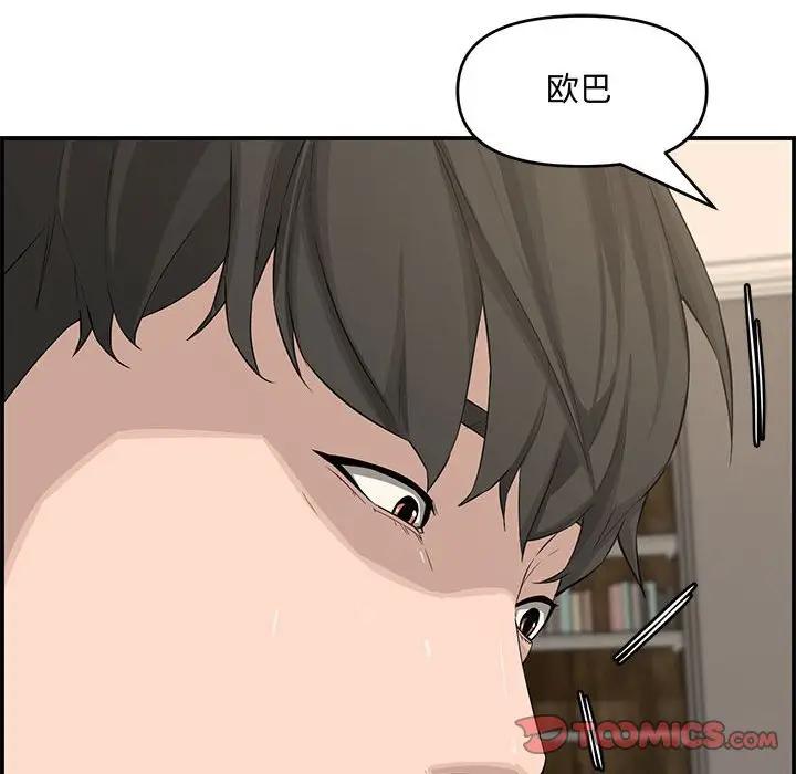 [Manhwa] Newlyweds Plot, mature woman, big breasts#[158P]-147