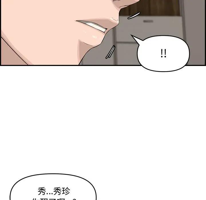[Manhwa] Newlyweds Plot, mature woman, big breasts#[158P]-148