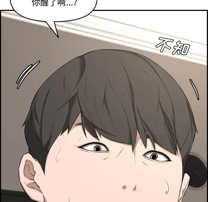 [Manhwa] Newlyweds Plot, mature woman, big breasts#[158P]-149