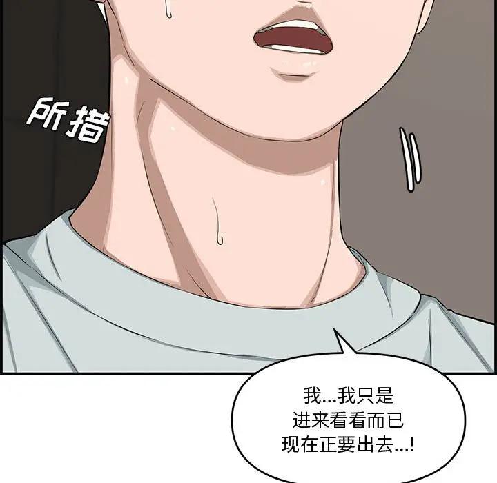 [Manhwa] Newlyweds Plot, mature woman, big breasts#[158P]-150