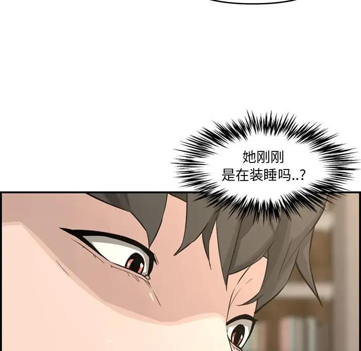 [Manhwa] Newlyweds Plot, mature woman, big breasts#[158P]-151