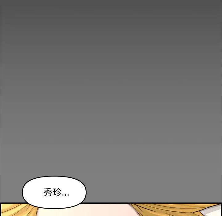 [Manhwa] Newlyweds Plot, mature woman, big breasts#[158P]-20