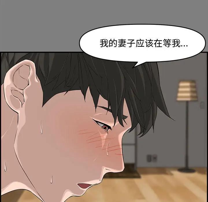[Manhwa] Newlyweds Plot, mature woman, big breasts#[158P]-23