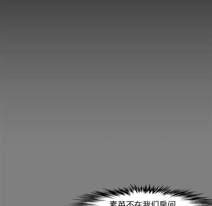 [Manhwa] Newlyweds Plot, mature woman, big breasts#[158P]-25