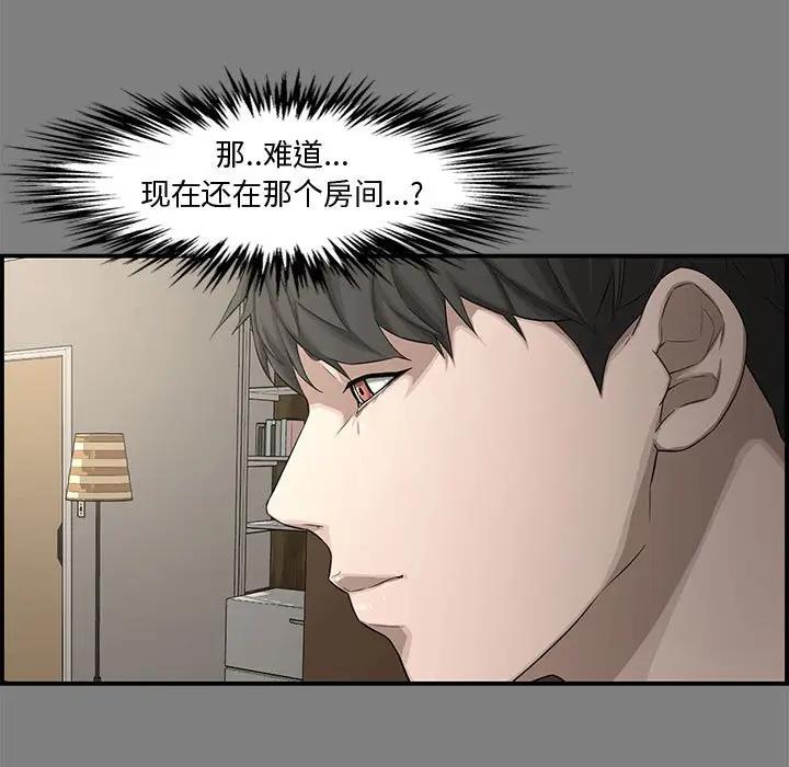 [Manhwa] Newlyweds Plot, mature woman, big breasts#[158P]-27