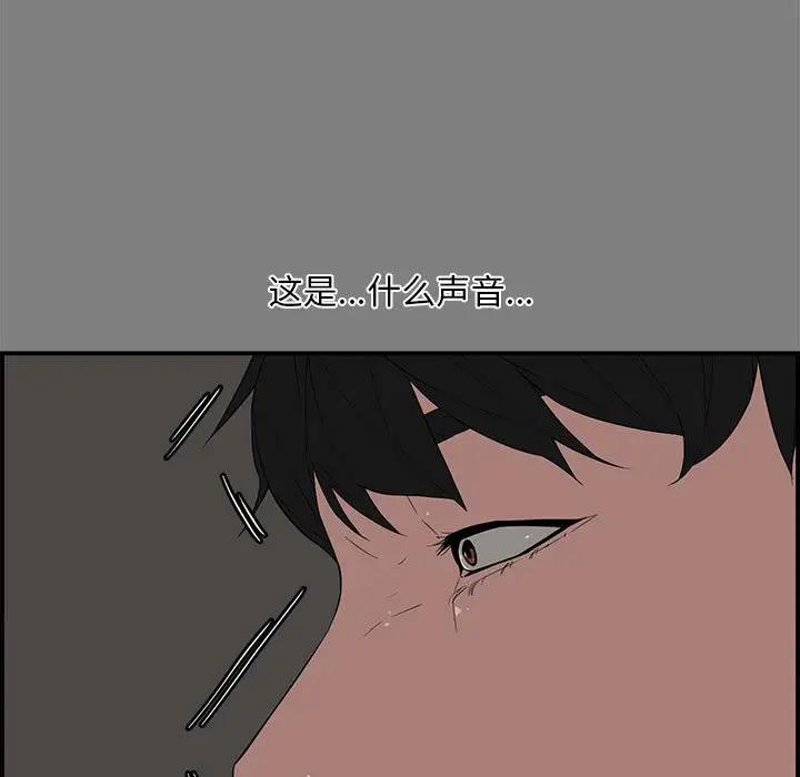 [Manhwa] Newlyweds Plot, mature woman, big breasts#[158P]-31