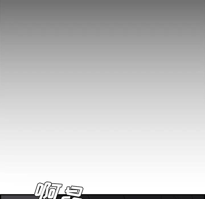 [Manhwa] Newlyweds Plot, mature woman, big breasts#[158P]-37