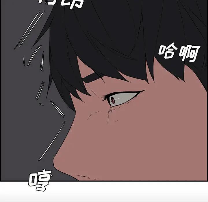[Manhwa] Newlyweds Plot, mature woman, big breasts#[158P]-38
