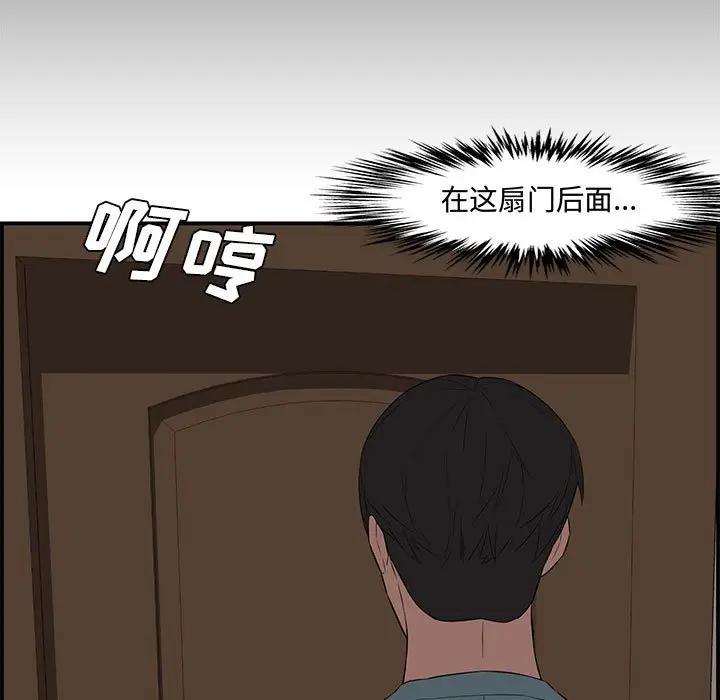 [Manhwa] Newlyweds Plot, mature woman, big breasts#[158P]-41