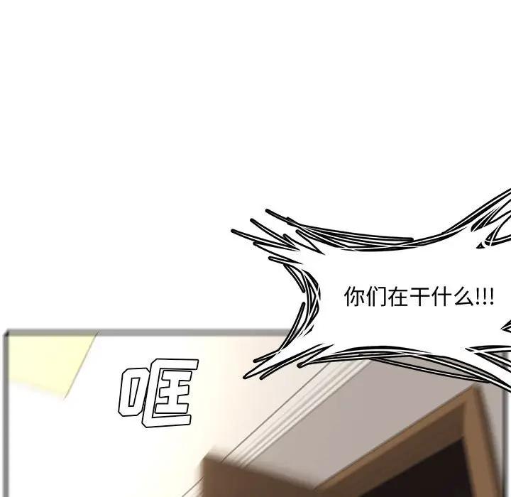 [Manhwa] Newlyweds Plot, mature woman, big breasts#[158P]-44