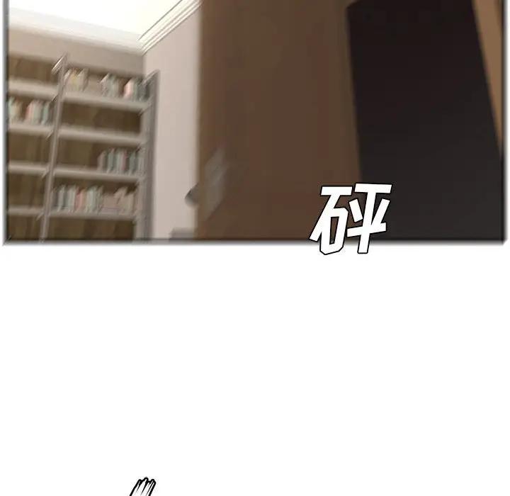 [Manhwa] Newlyweds Plot, mature woman, big breasts#[158P]-45