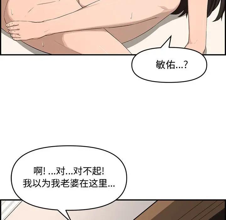 [Manhwa] Newlyweds Plot, mature woman, big breasts#[158P]-47