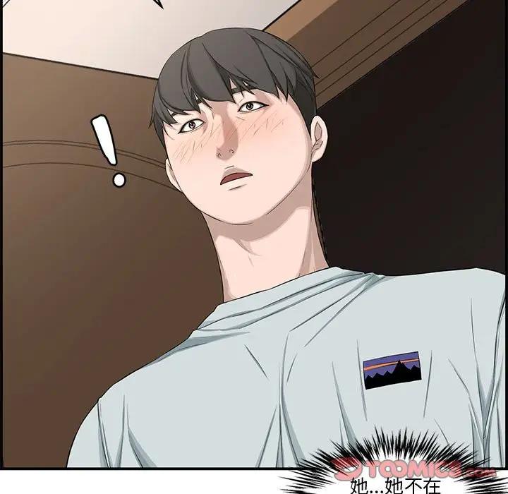 [Manhwa] Newlyweds Plot, mature woman, big breasts#[158P]-48