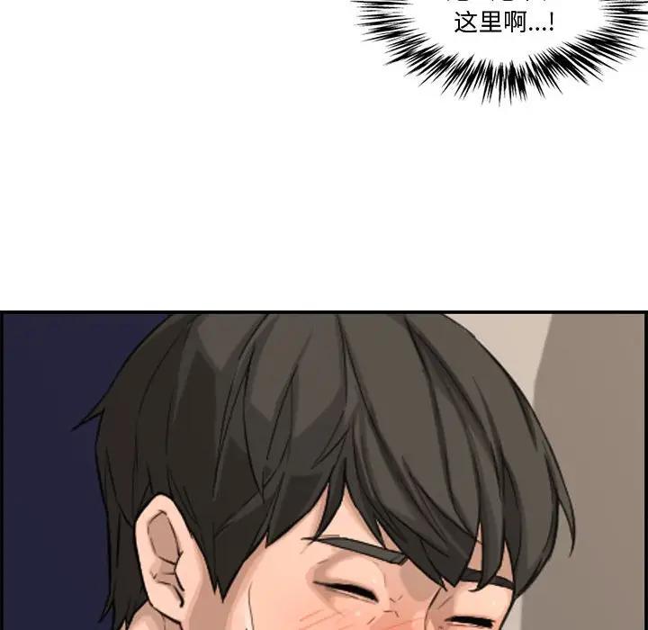 [Manhwa] Newlyweds Plot, mature woman, big breasts#[158P]-49