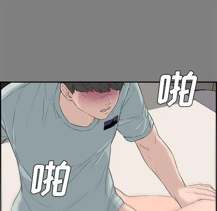 [Manhwa] Newlyweds Plot, mature woman, big breasts#[158P]-5
