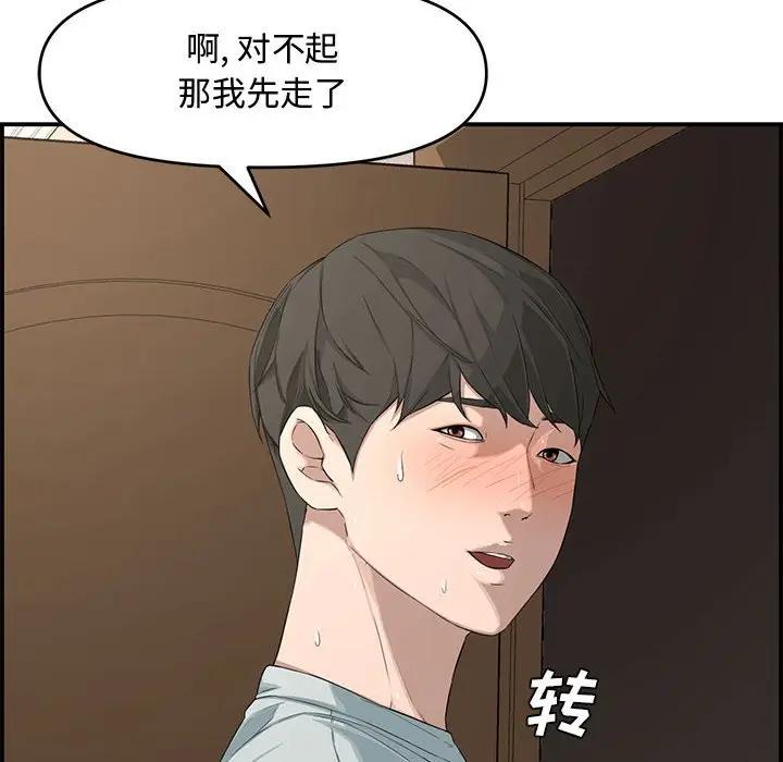 [Manhwa] Newlyweds Plot, mature woman, big breasts#[158P]-51