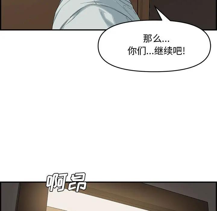 [Manhwa] Newlyweds Plot, mature woman, big breasts#[158P]-52