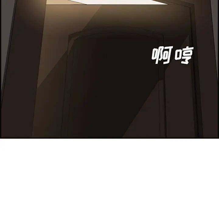 [Manhwa] Newlyweds Plot, mature woman, big breasts#[158P]-53