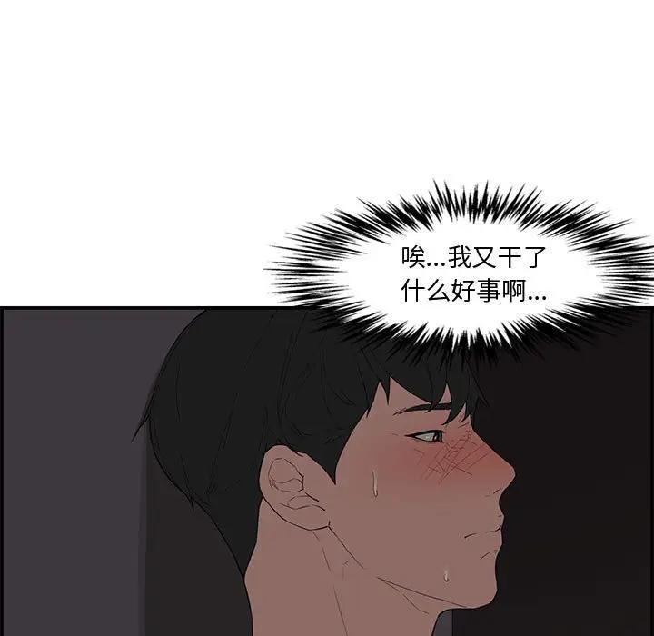 [Manhwa] Newlyweds Plot, mature woman, big breasts#[158P]-54