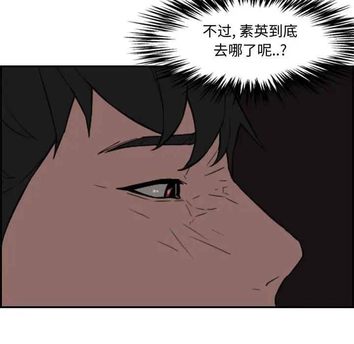 [Manhwa] Newlyweds Plot, mature woman, big breasts#[158P]-56
