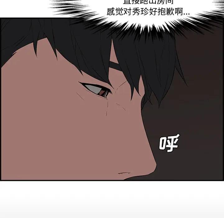 [Manhwa] Newlyweds Plot, mature woman, big breasts#[158P]-59