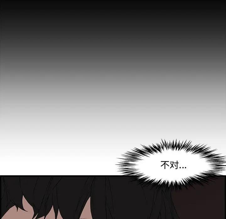 [Manhwa] Newlyweds Plot, mature woman, big breasts#[158P]-64