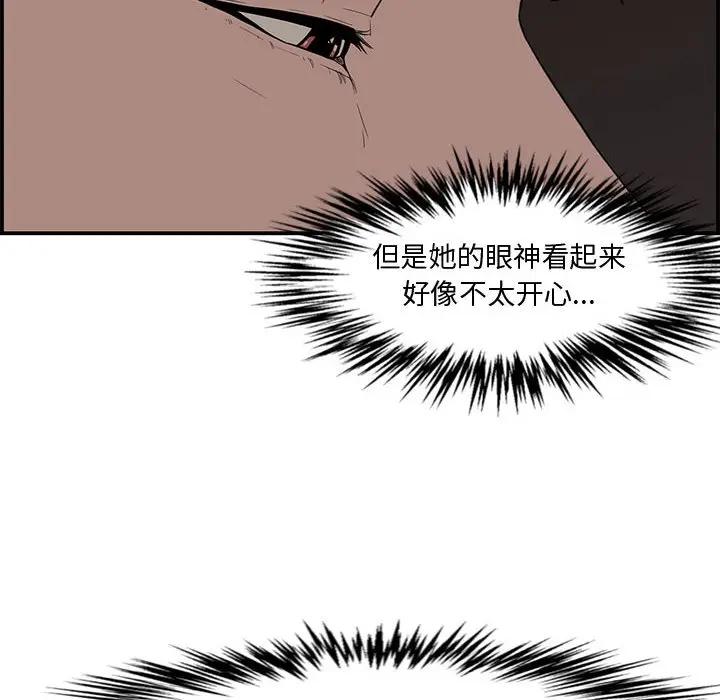 [Manhwa] Newlyweds Plot, mature woman, big breasts#[158P]-71