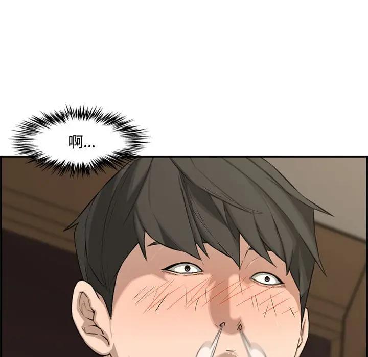 [Manhwa] Newlyweds Plot, mature woman, big breasts#[158P]-78