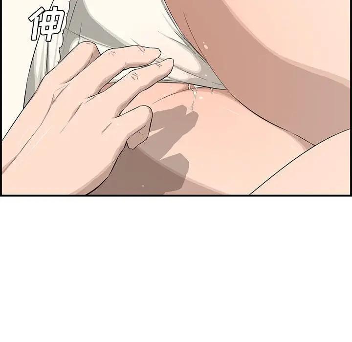 [Manhwa] Newlyweds Plot, mature woman, big breasts#[158P]-86
