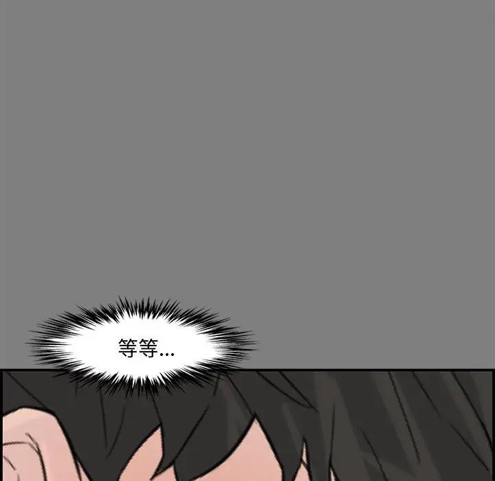 [Manhwa] Newlyweds Plot, mature woman, big breasts#[158P]-9