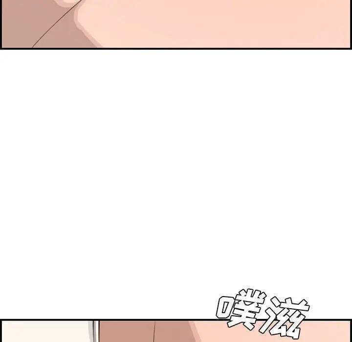 [Manhwa] Newlyweds Plot, mature woman, big breasts#[158P]-90