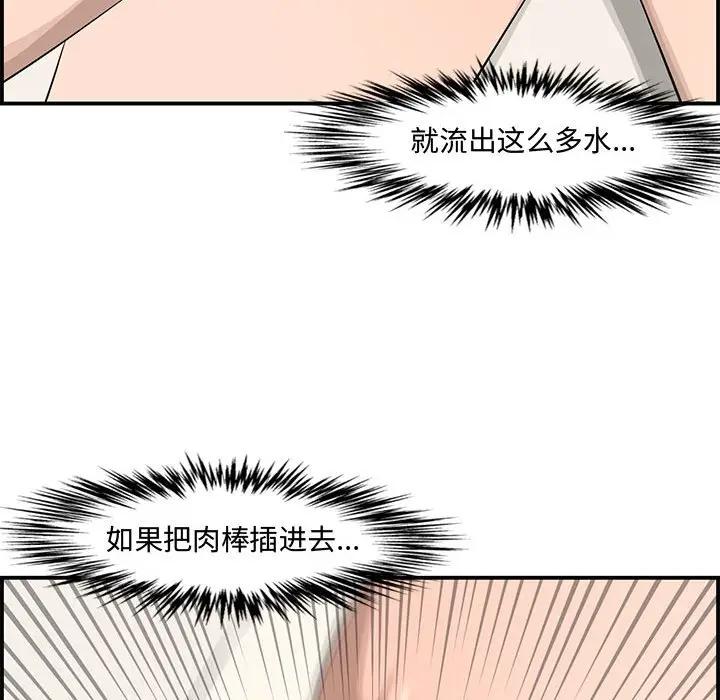 [Manhwa] Newlyweds Plot, mature woman, big breasts#[158P]-96