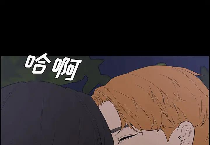 [Manhwa] Newlyweds Plot, mature woman, big breasts#[166P]-1