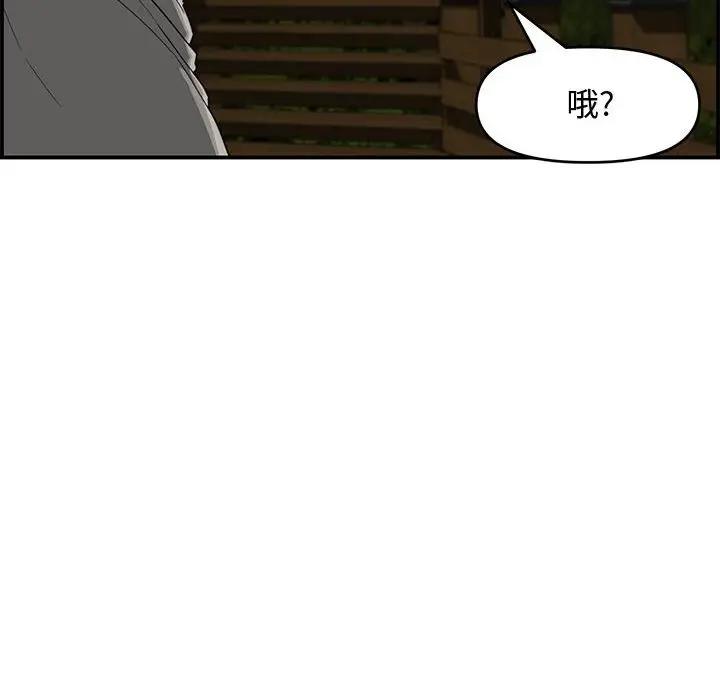 [Manhwa] Newlyweds Plot, mature woman, big breasts#[166P]-105