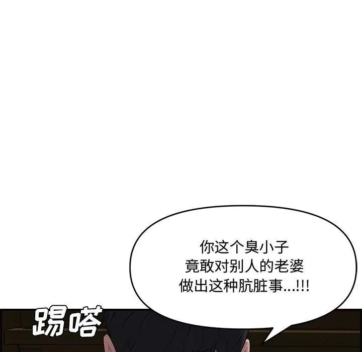 [Manhwa] Newlyweds Plot, mature woman, big breasts#[166P]-108