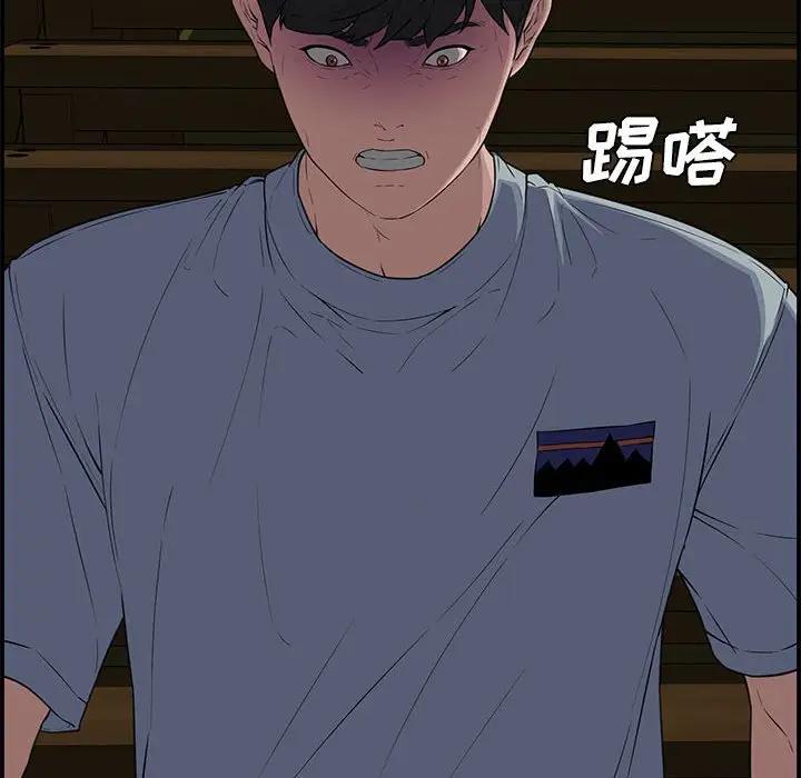 [Manhwa] Newlyweds Plot, mature woman, big breasts#[166P]-109