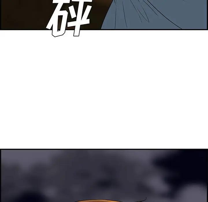 [Manhwa] Newlyweds Plot, mature woman, big breasts#[166P]-119