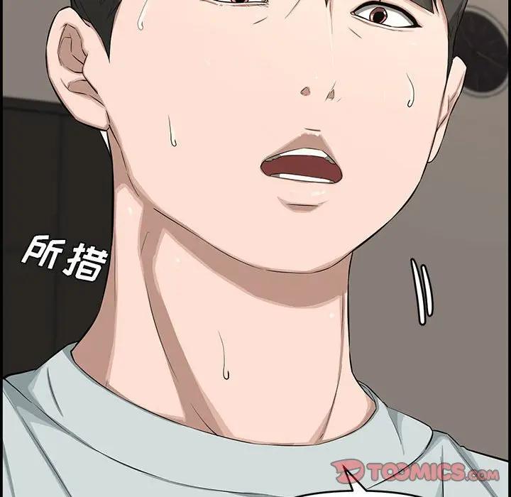 [Manhwa] Newlyweds Plot, mature woman, big breasts#[166P]-12