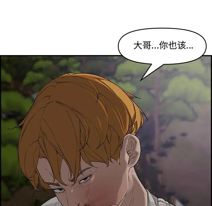 [Manhwa] Newlyweds Plot, mature woman, big breasts#[166P]-125