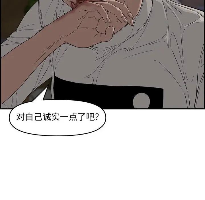 [Manhwa] Newlyweds Plot, mature woman, big breasts#[166P]-126