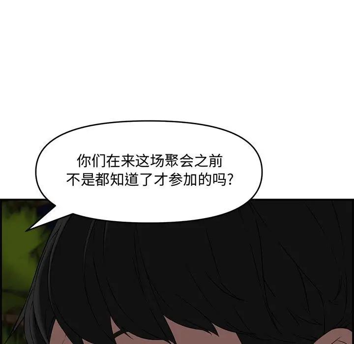 [Manhwa] Newlyweds Plot, mature woman, big breasts#[166P]-127