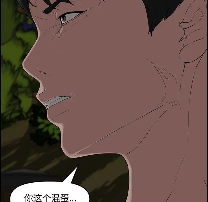 [Manhwa] Newlyweds Plot, mature woman, big breasts#[166P]-128