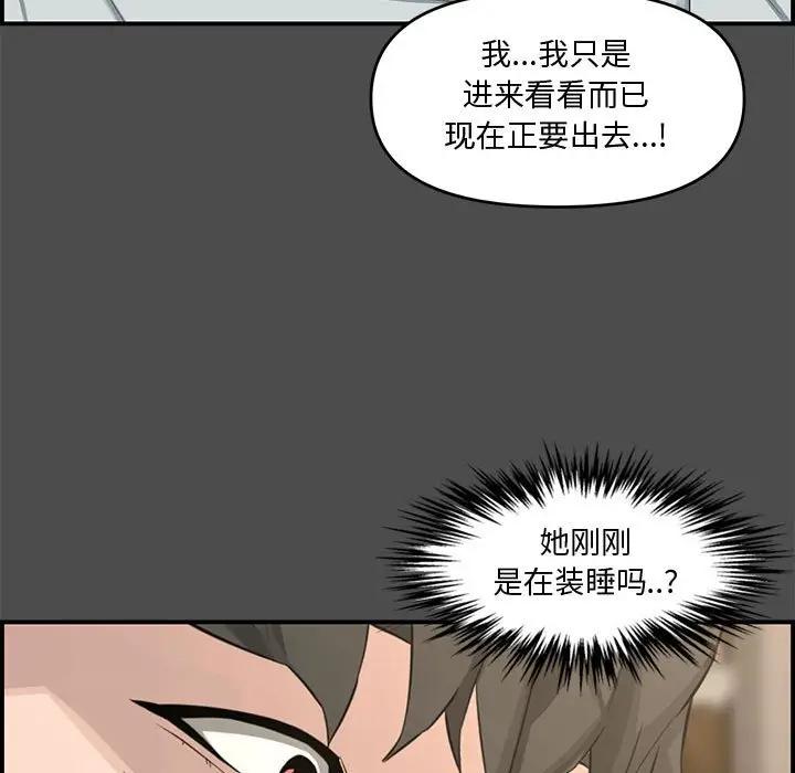 [Manhwa] Newlyweds Plot, mature woman, big breasts#[166P]-13