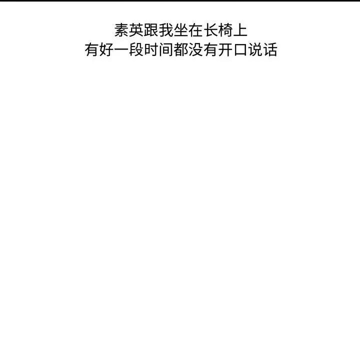 [Manhwa] Newlyweds Plot, mature woman, big breasts#[166P]-137