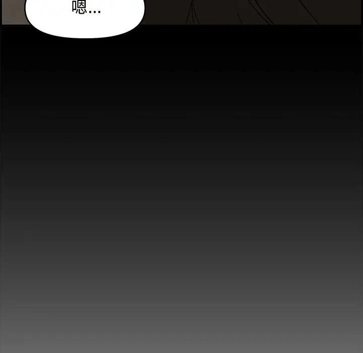 [Manhwa] Newlyweds Plot, mature woman, big breasts#[166P]-142