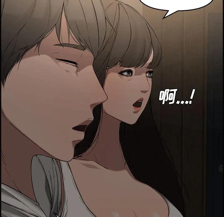 [Manhwa] Newlyweds Plot, mature woman, big breasts#[166P]-146