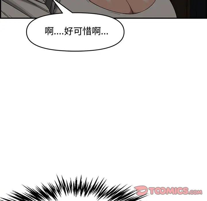 [Manhwa] Newlyweds Plot, mature woman, big breasts#[166P]-147