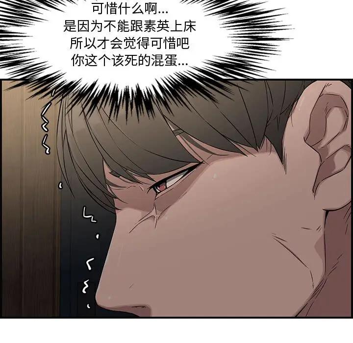 [Manhwa] Newlyweds Plot, mature woman, big breasts#[166P]-148