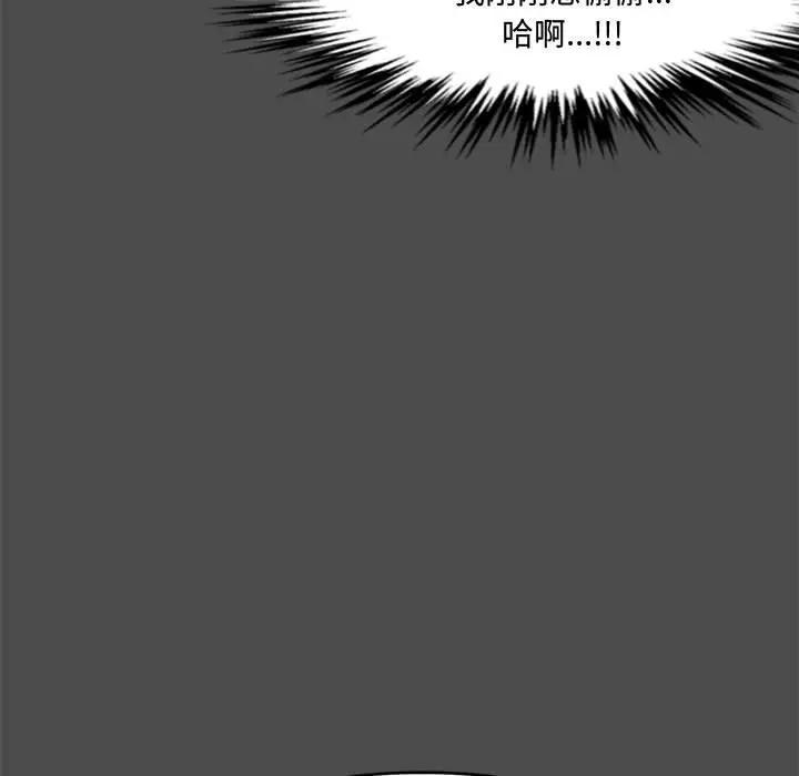 [Manhwa] Newlyweds Plot, mature woman, big breasts#[166P]-15