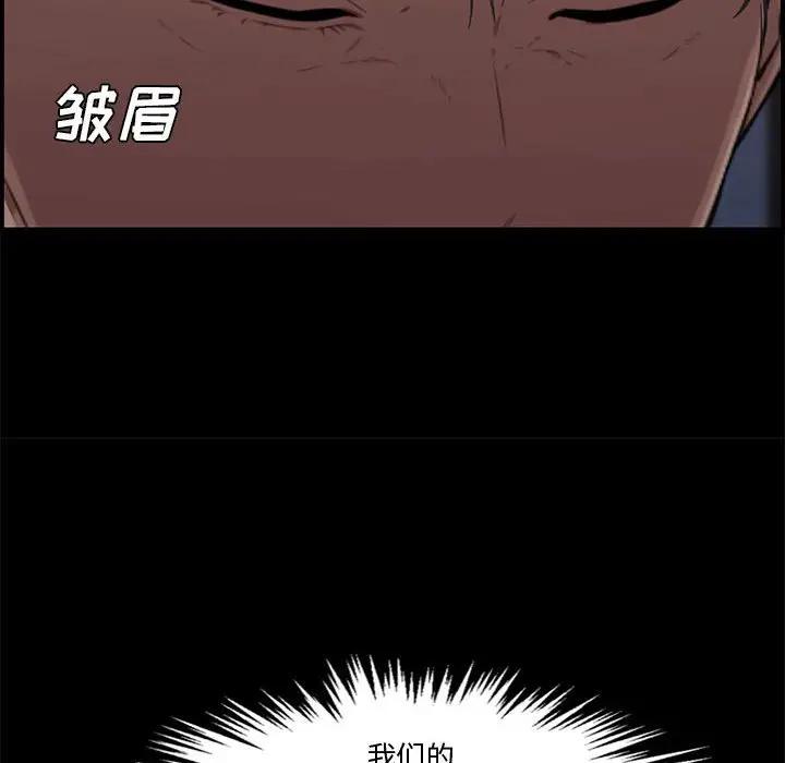[Manhwa] Newlyweds Plot, mature woman, big breasts#[166P]-154